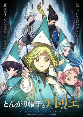 梨泰院的春天 青春音乐韩剧在线观看
