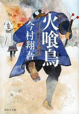 月见草学园 韩漫改编动漫在线观看