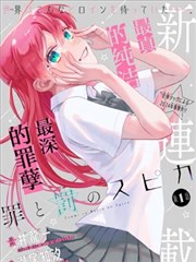 星轨信号 科幻动漫在线观看